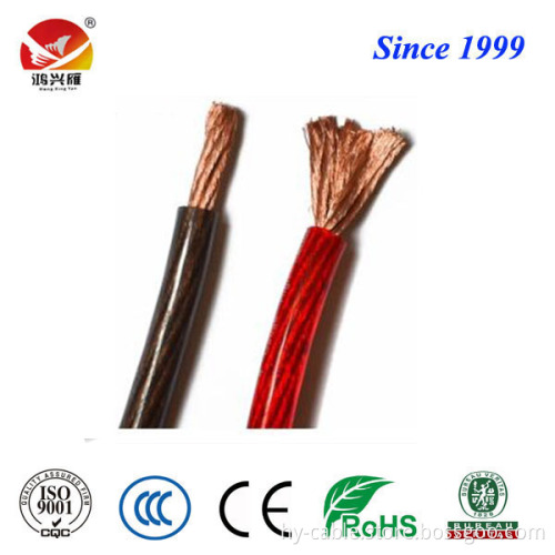 flexible h07v-k RV electrical wire and cable